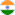 ₹